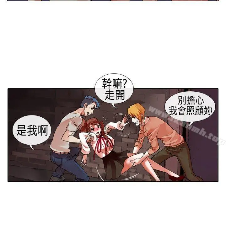 偶像狙击手(完结) - 第20话 - page 6