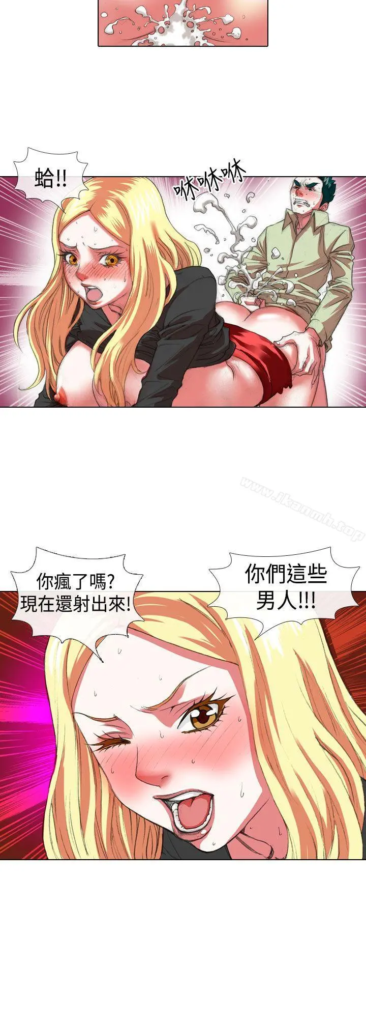 偶像狙击手(完结) - 第8话 - page 8