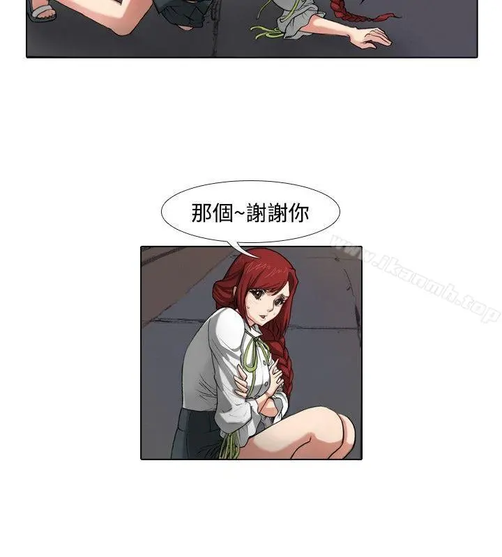 偶像狙击手(完结) - 最终话 - page 4