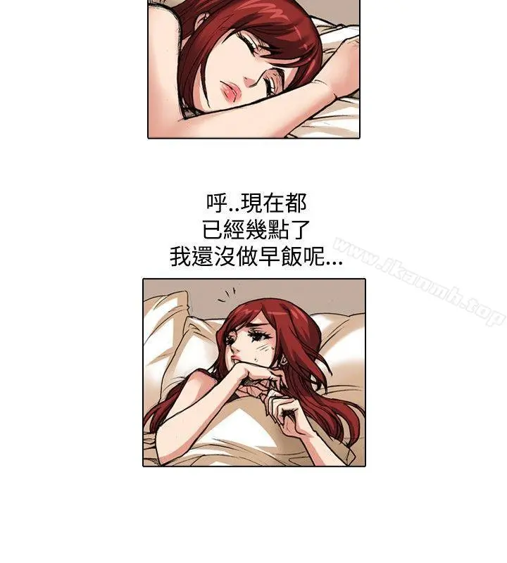 偶像狙击手(完结) - 最终话 - page 8