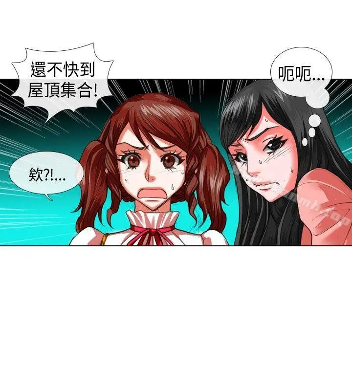 偶像狙击手(完结) - 第18话 - page 10