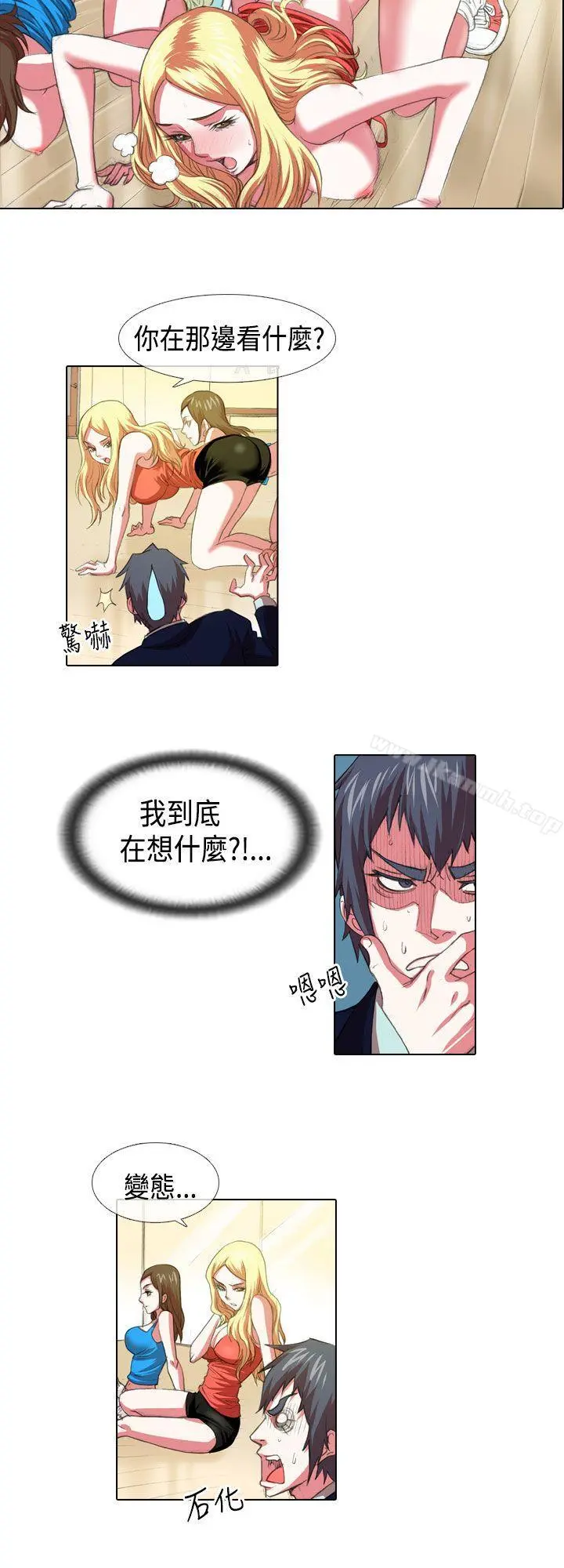 偶像狙击手(完结) - 第4话 - page 6