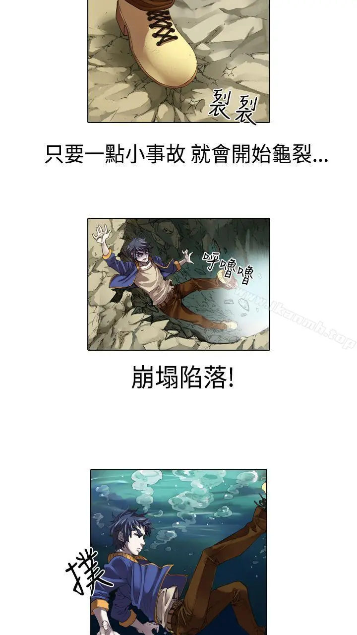 偶像狙击手(完结) - 第14话 - page 11