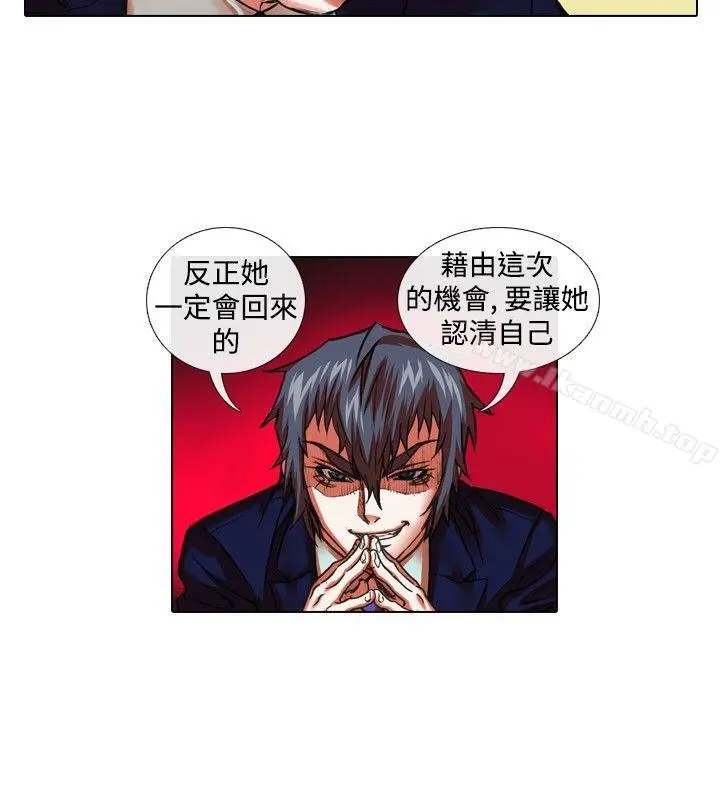 偶像狙击手(完结) - 第28话 - page 6
