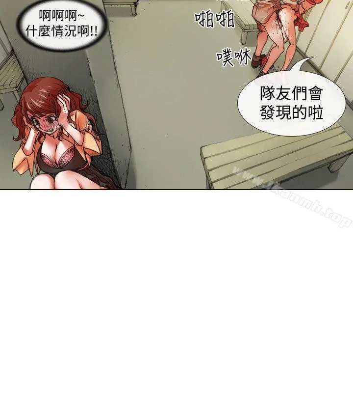 偶像狙击手(完结) - 第25话 - page 6