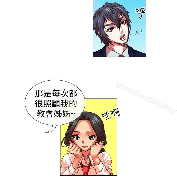 偶像狙击手(完结) - 第22话 - page 6