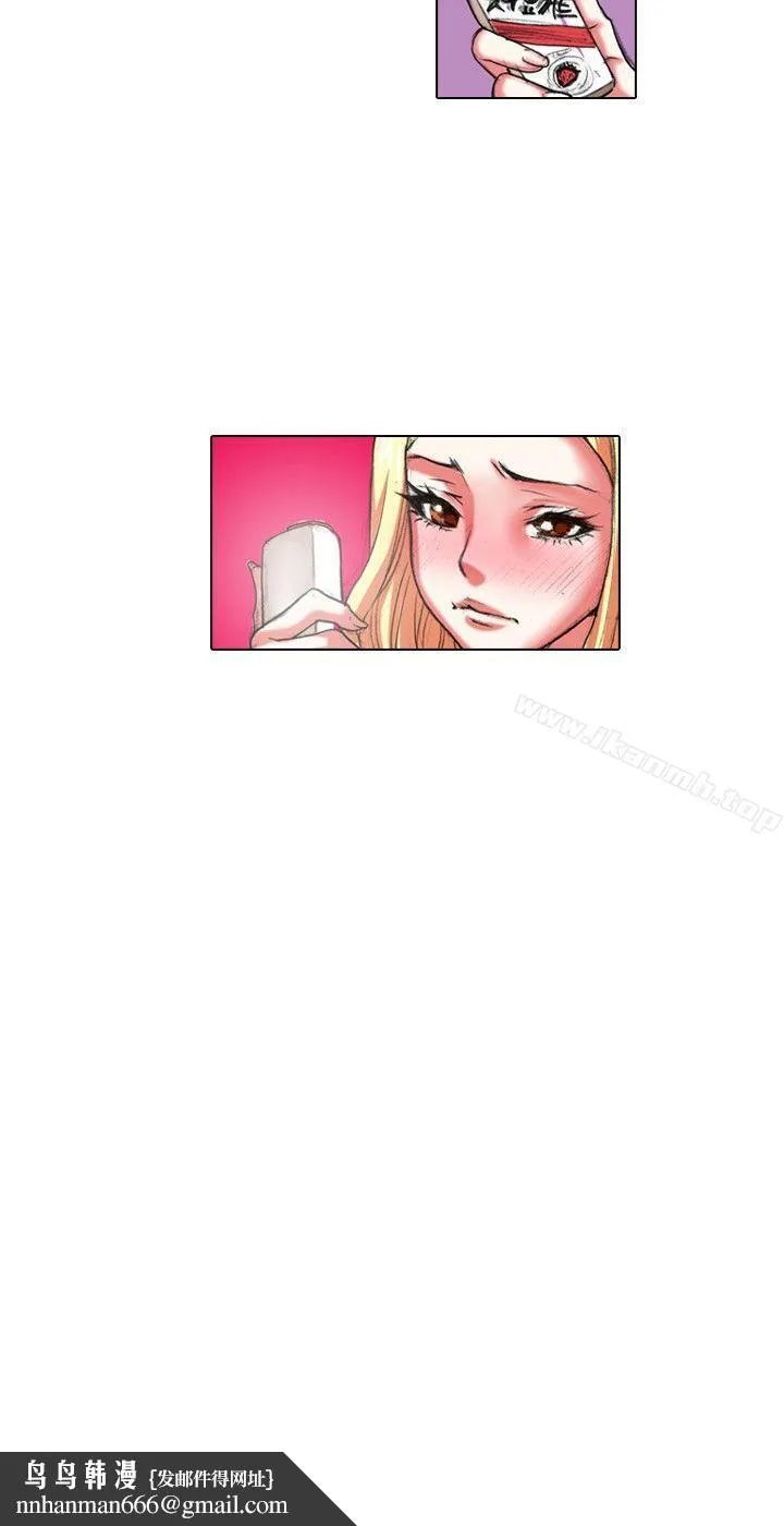 偶像狙击手(完结) - 第22话 - page 12