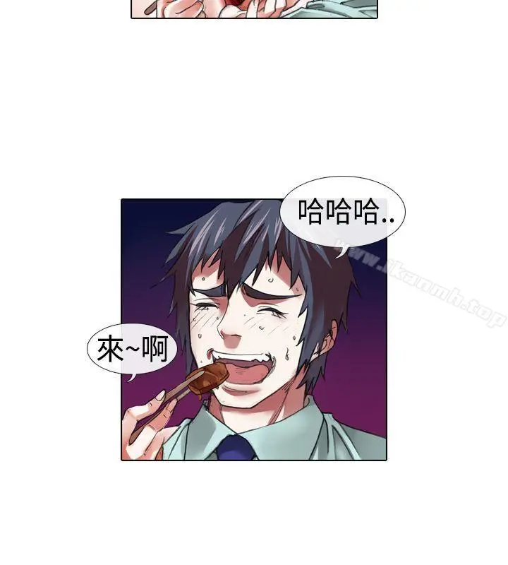 偶像狙击手(完结) - 第12话 - page 8