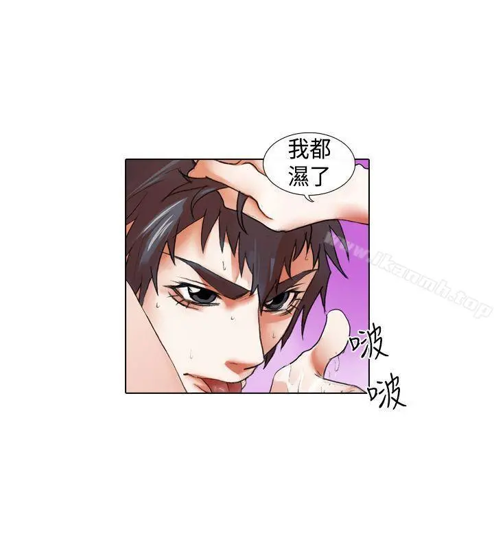 偶像狙击手(完结) - 第13话 - page 6