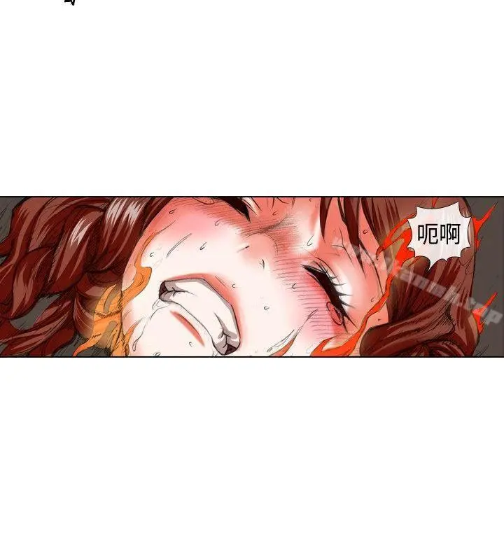 偶像狙击手(完结) - 第21话 - page 4
