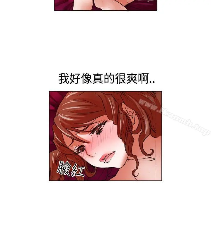 偶像狙击手(完结) - 第21话 - page 10