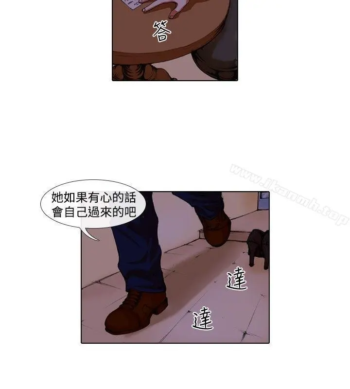 偶像狙击手(完结) - 第33话 - page 2