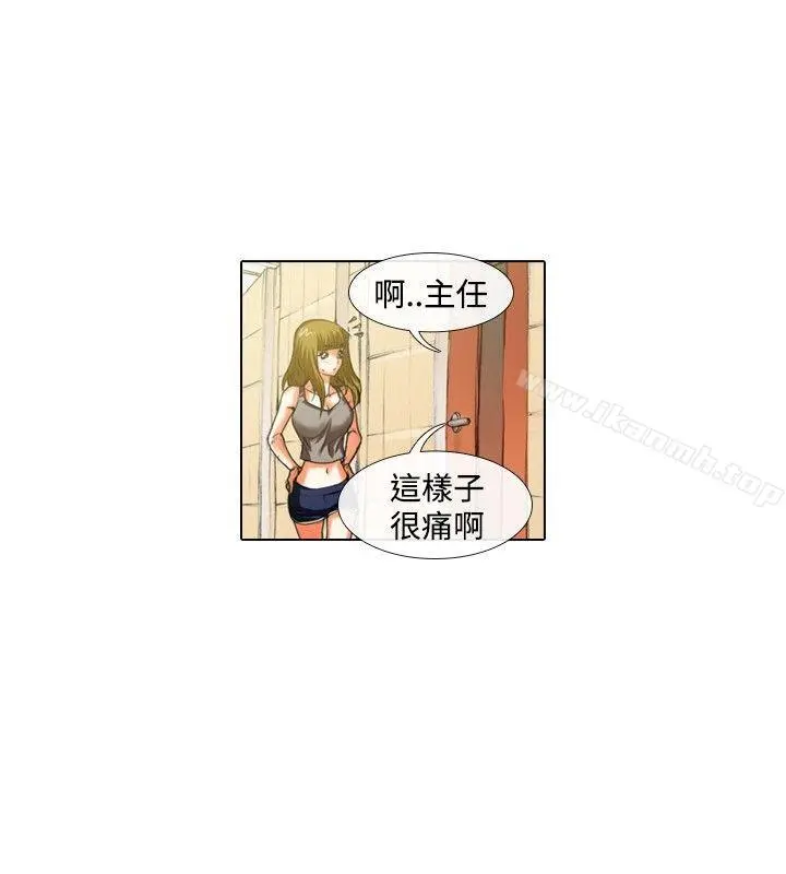 偶像狙击手(完结) - 第33话 - page 6
