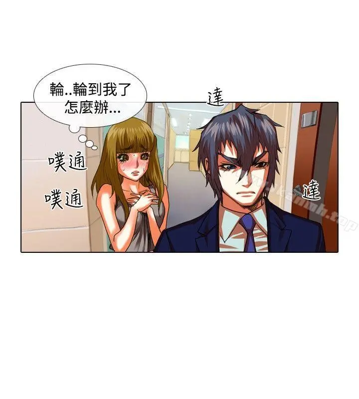 偶像狙击手(完结) - 第33话 - page 10