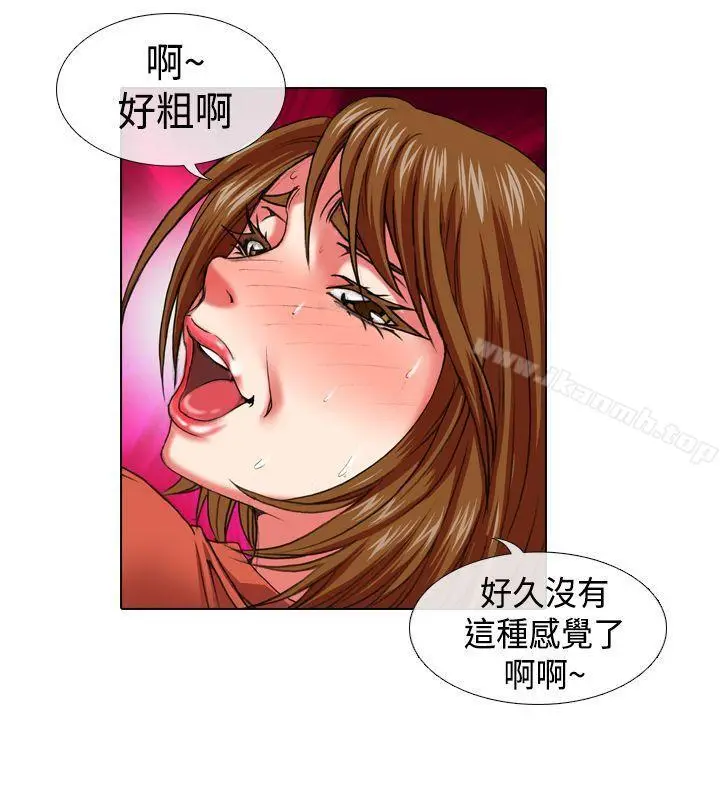 偶像狙击手(完结) - 第11话 - page 4