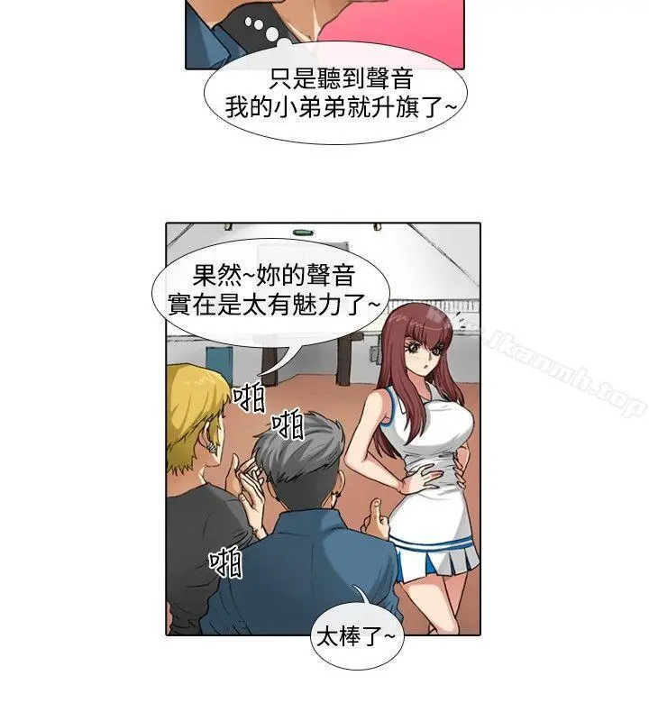 偶像狙击手(完结) - 第36话 - page 10