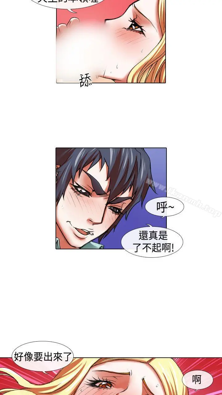 偶像狙击手(完结) - 第15话 - page 5