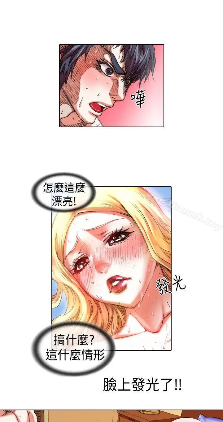 偶像狙击手(完结) - 第15话 - page 16