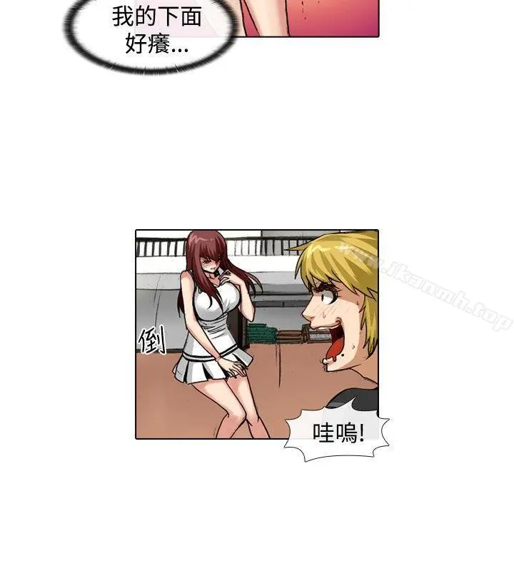 偶像狙击手(完结) - 第37话 - page 2