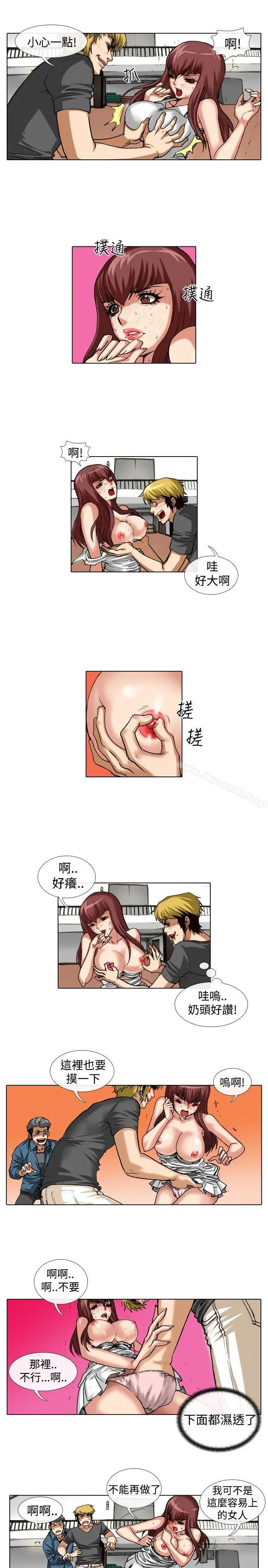 偶像狙击手(完结) - 第37话 - page 3