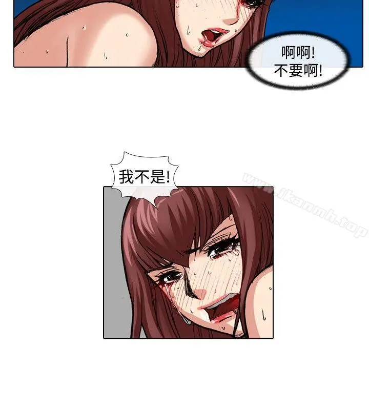 偶像狙击手(完结) - 第37话 - page 6
