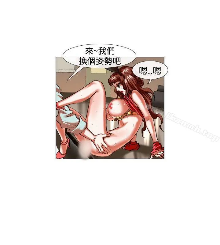 偶像狙击手(完结) - 第27话 - page 8