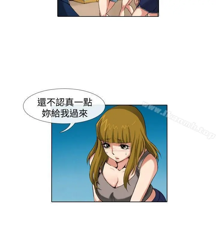 偶像狙击手(完结) - 第38话 - page 4