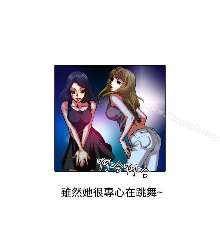 偶像狙击手(完结) - 第31话 - page 8