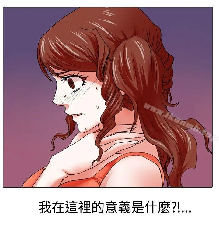 偶像狙击手(完结) - 第19话 - page 6