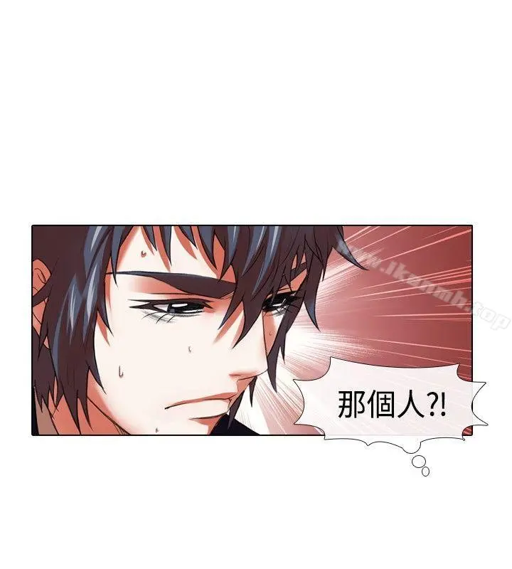 偶像狙击手(完结) - 第19话 - page 8