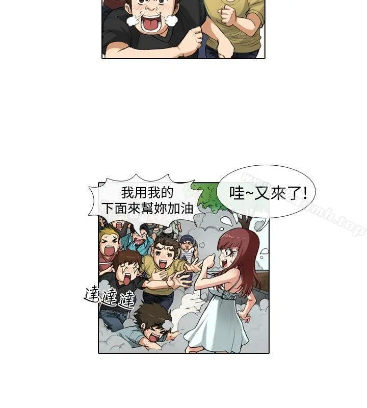 偶像狙击手(完结) - 第35话 - page 2