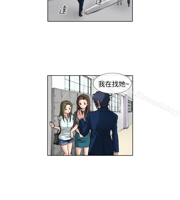 偶像狙击手(完结) - 第35话 - page 8