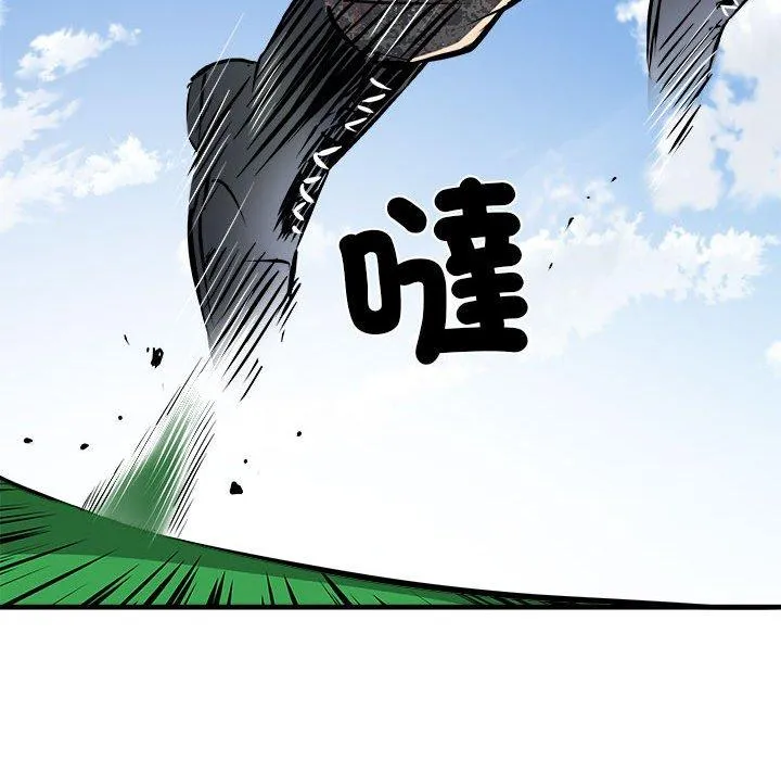 不良二等兵 - 第56話 - page 12