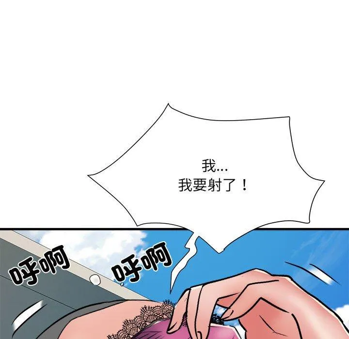 不良二等兵 - 第56話 - page 13