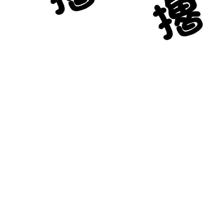 不良二等兵 - 第56話 - page 15