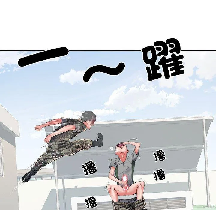 不良二等兵 - 第56話 - page 16