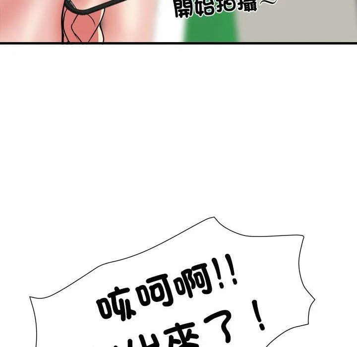 不良二等兵 - 第56話 - page 27