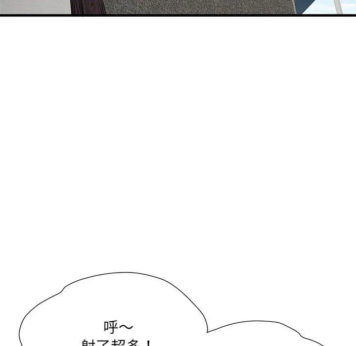 不良二等兵 - 第56話 - page 29