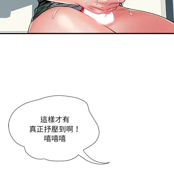 不良二等兵 - 第56話 - page 31
