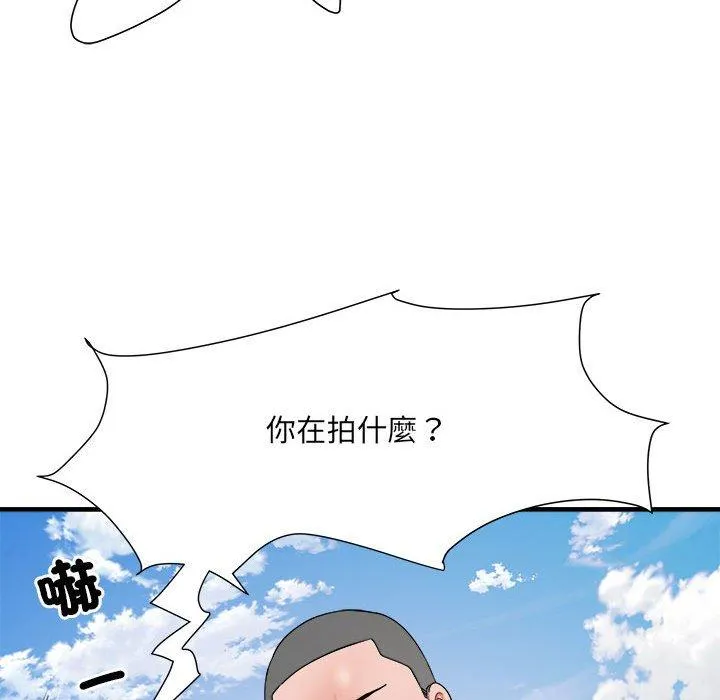 不良二等兵 - 第56話 - page 35