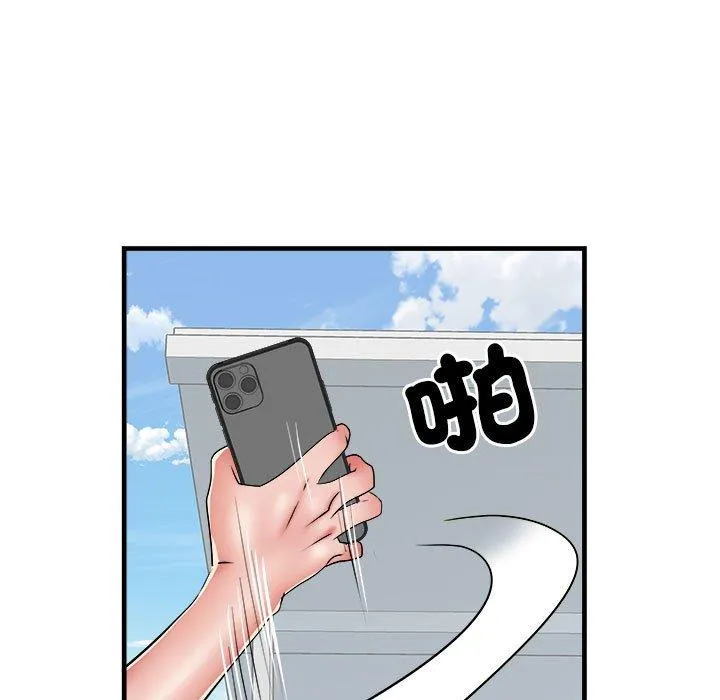 不良二等兵 - 第56話 - page 42