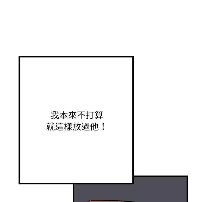 不良二等兵 - 第56話 - page 64