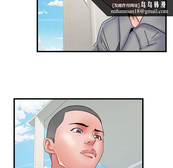 不良二等兵 - 第56話 - page 72
