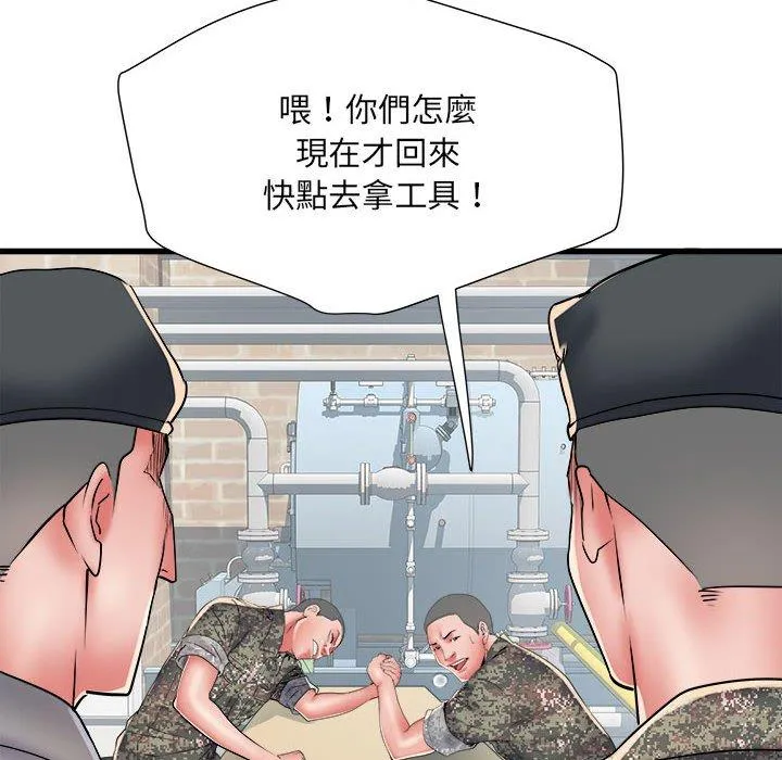 不良二等兵 - 第56話 - page 77