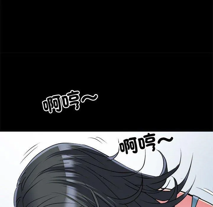 不良二等兵 - 第56話 - page 86