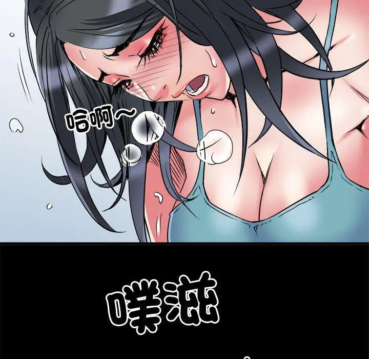 不良二等兵 - 第56話 - page 87