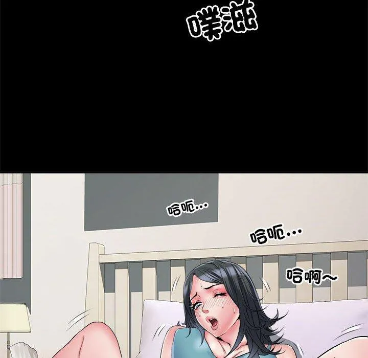 不良二等兵 - 第56話 - page 88