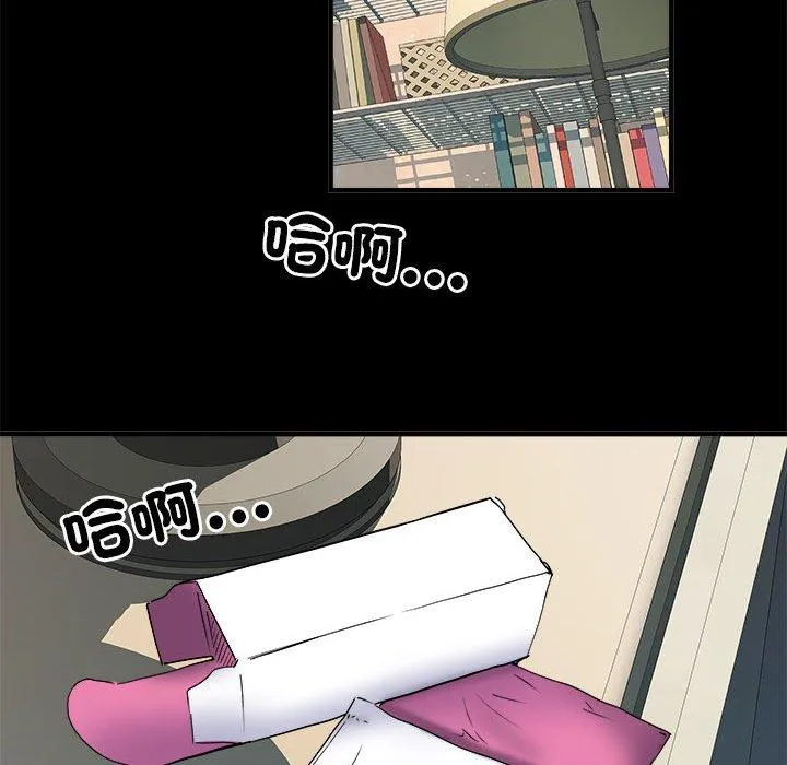 不良二等兵 - 第56話 - page 105