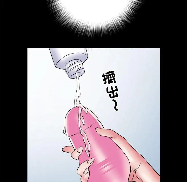 不良二等兵 - 第56話 - page 110