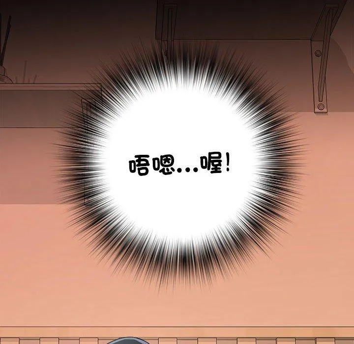不良二等兵 - 第56話 - page 112
